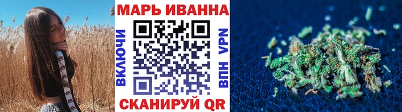 МАРИХУАНА OG Kush  Южно-Сухокумск 